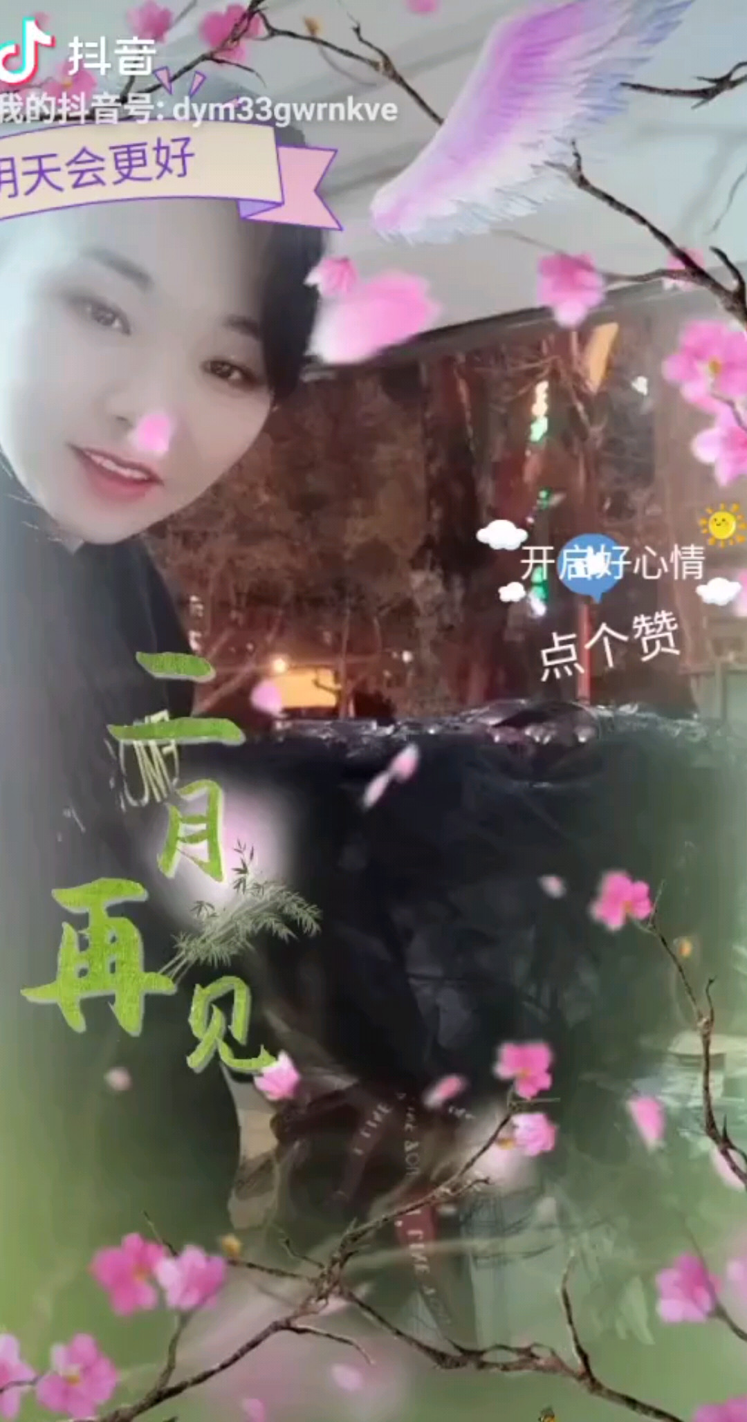 三月你好女神节快乐车厘子花束完