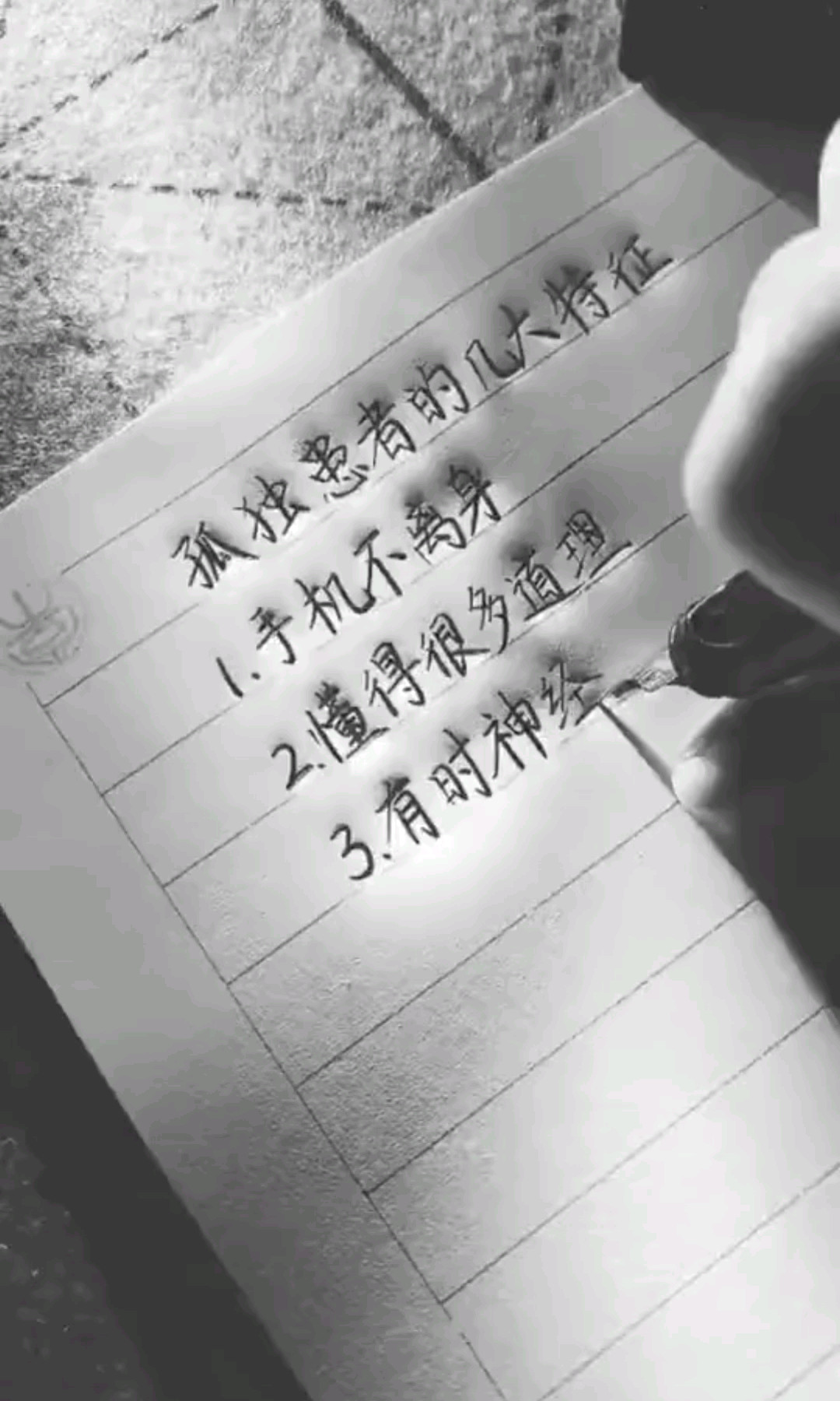 可能我也是