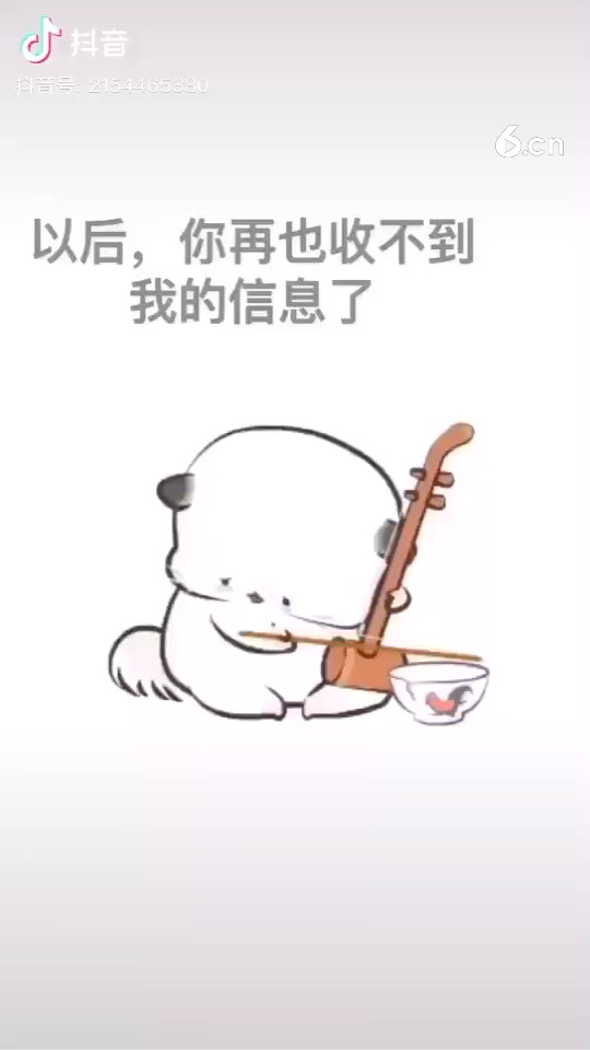 呵呵，结束吧