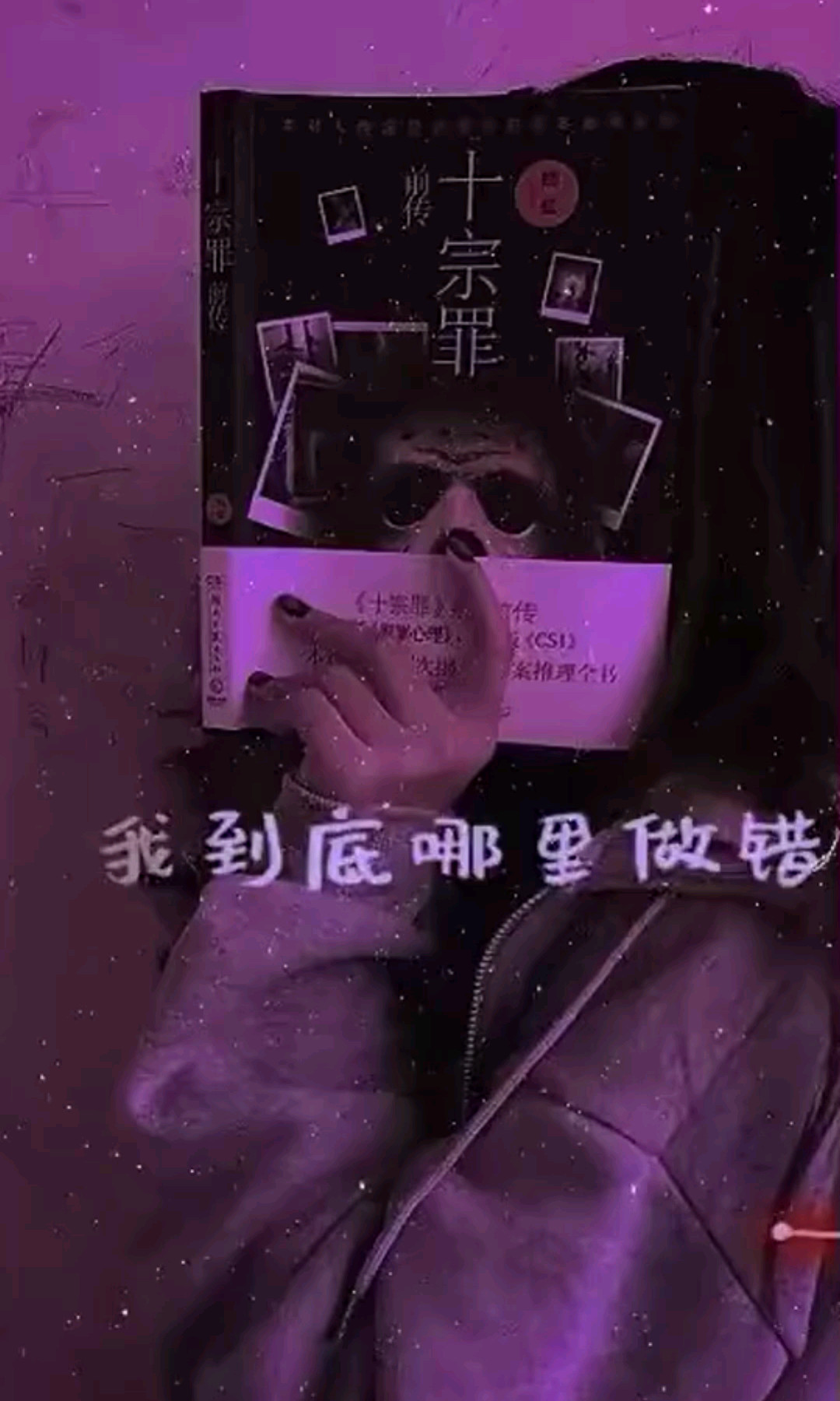 我不知道，我在伤心什么