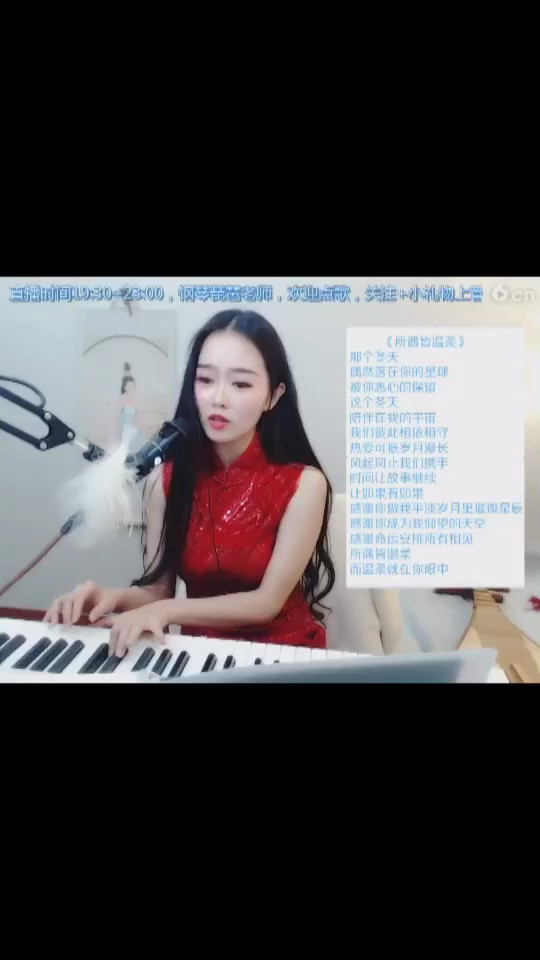 所遇皆温柔