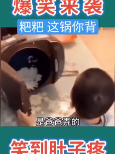 搞笑的來(lái)了分著發(fā)