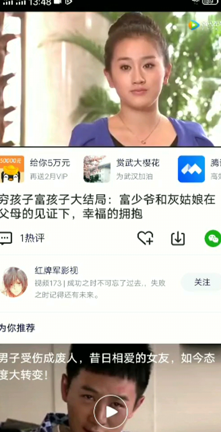 这样的爱情才是真正的爱情