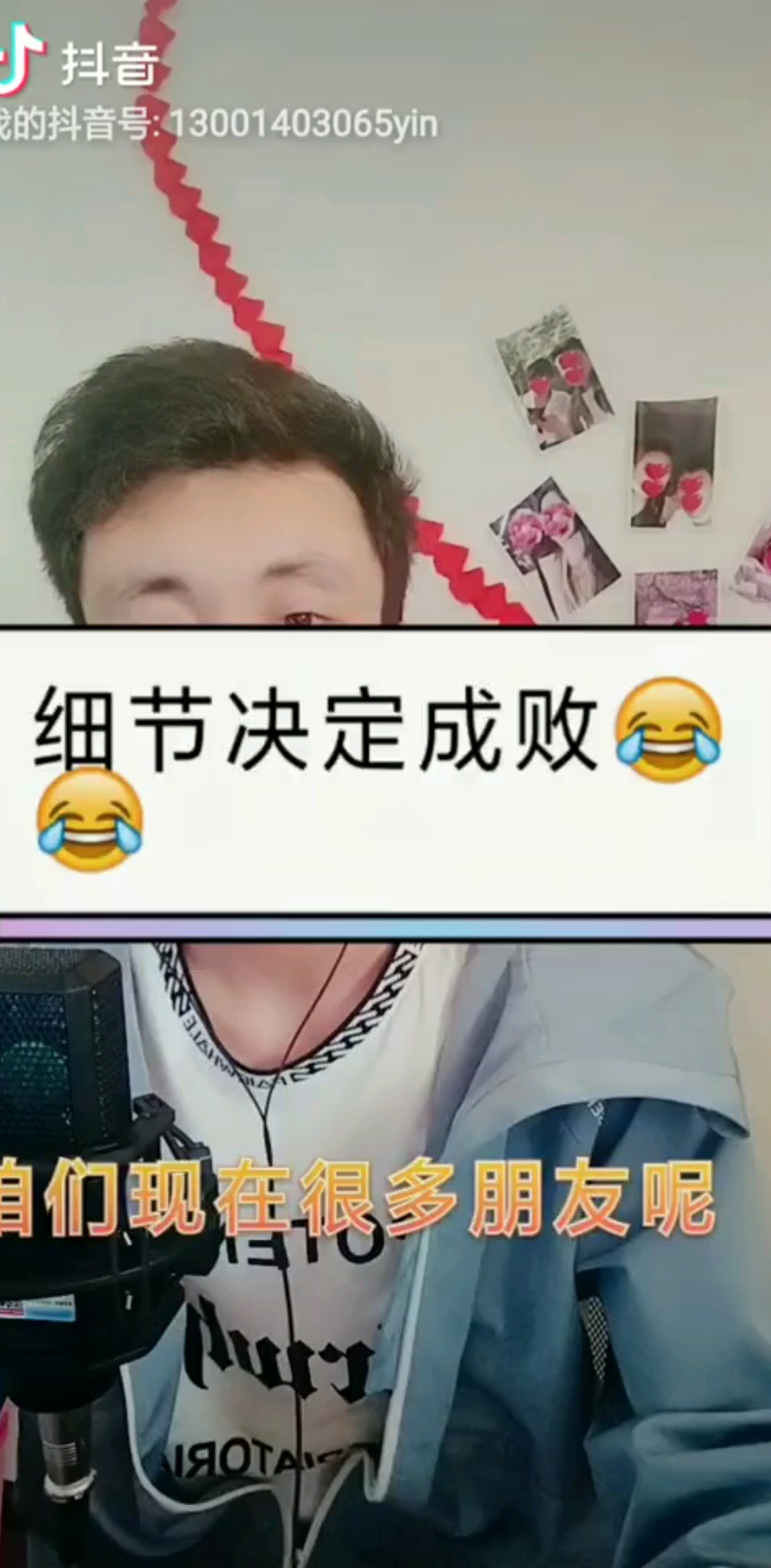 不要说着走心的话，干着违心的事