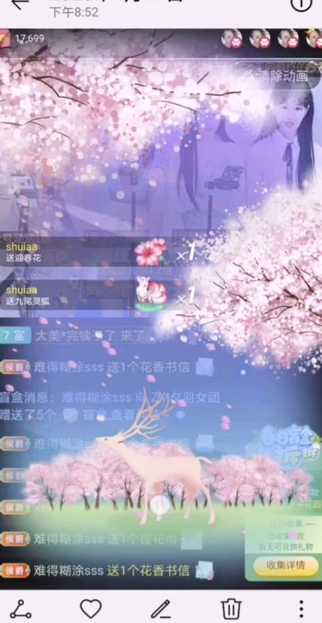 A总这运气  仙子花园不带停