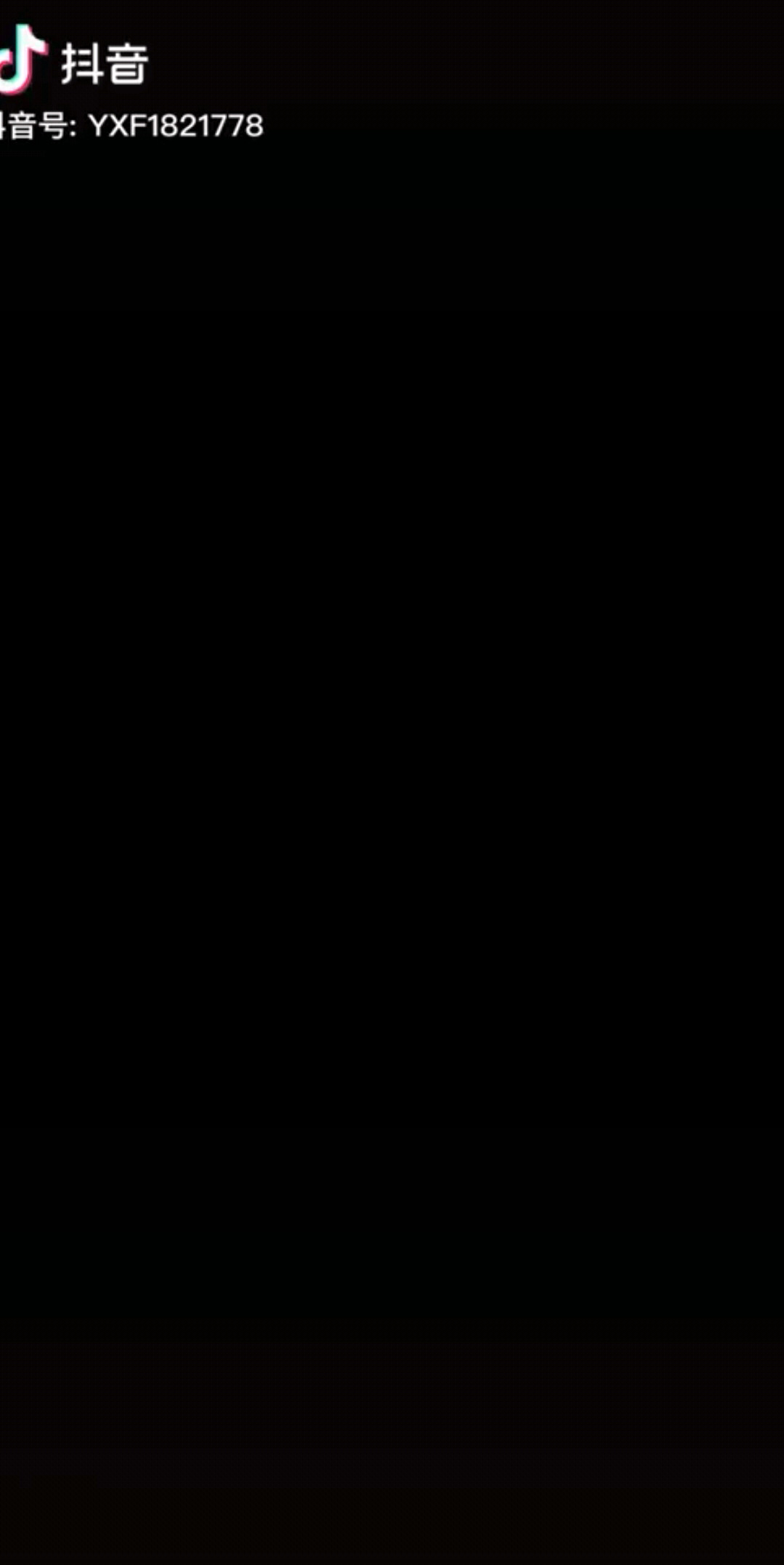 世界欠你的我给.等着不要着急！