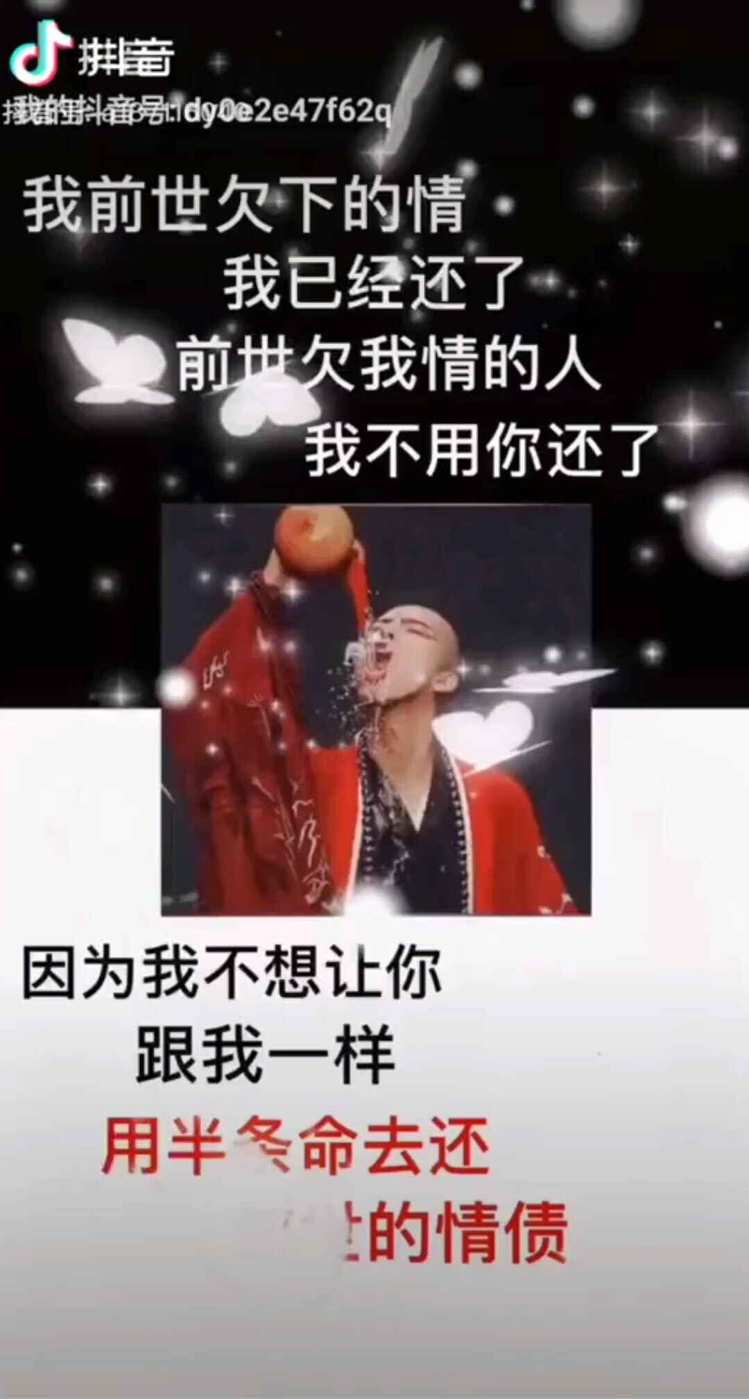 女人不可信