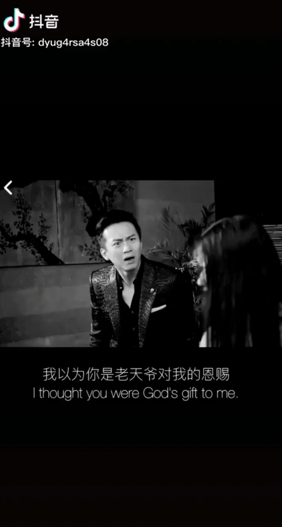 缘分就是个笑话