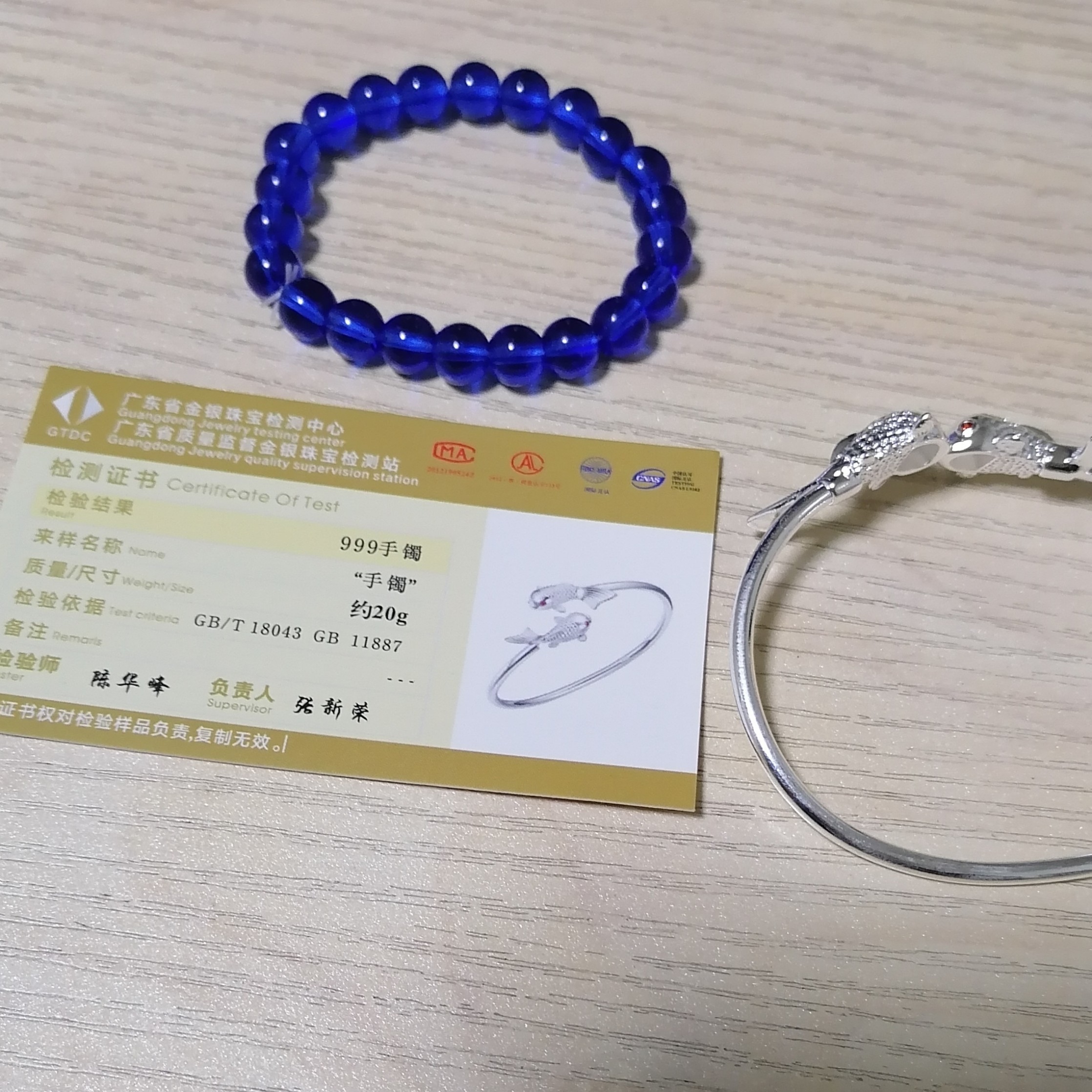 8537523海报