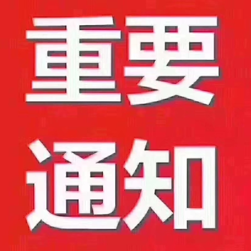 天黑打牡丹海报