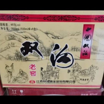 MobM82553P海报