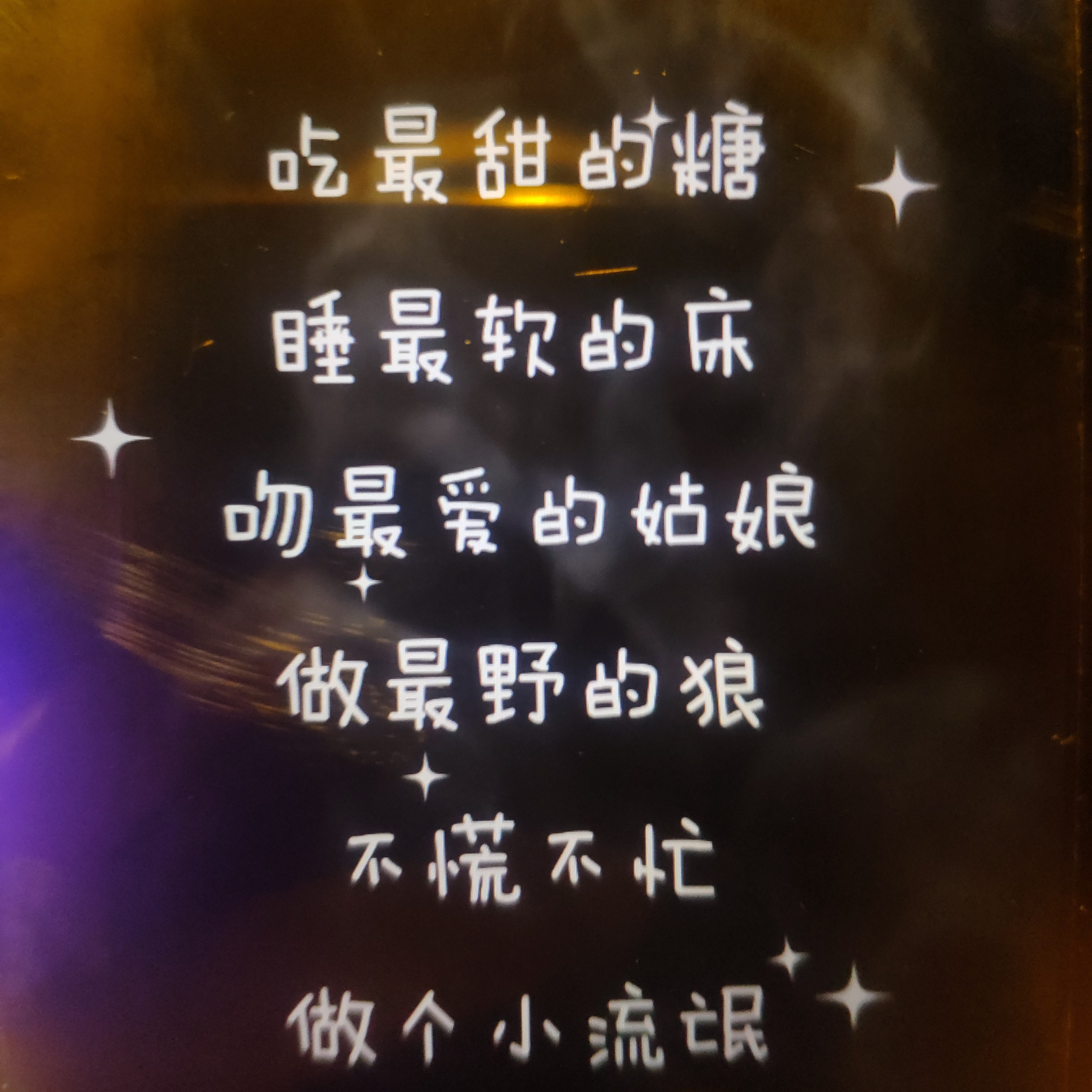 夏木丨海报