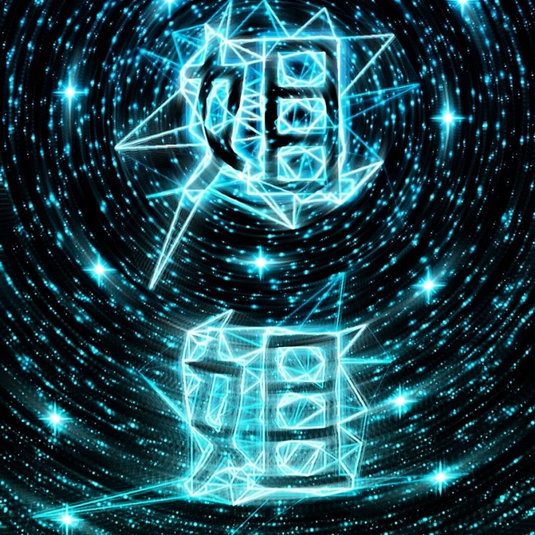 淏天💧萌主海报