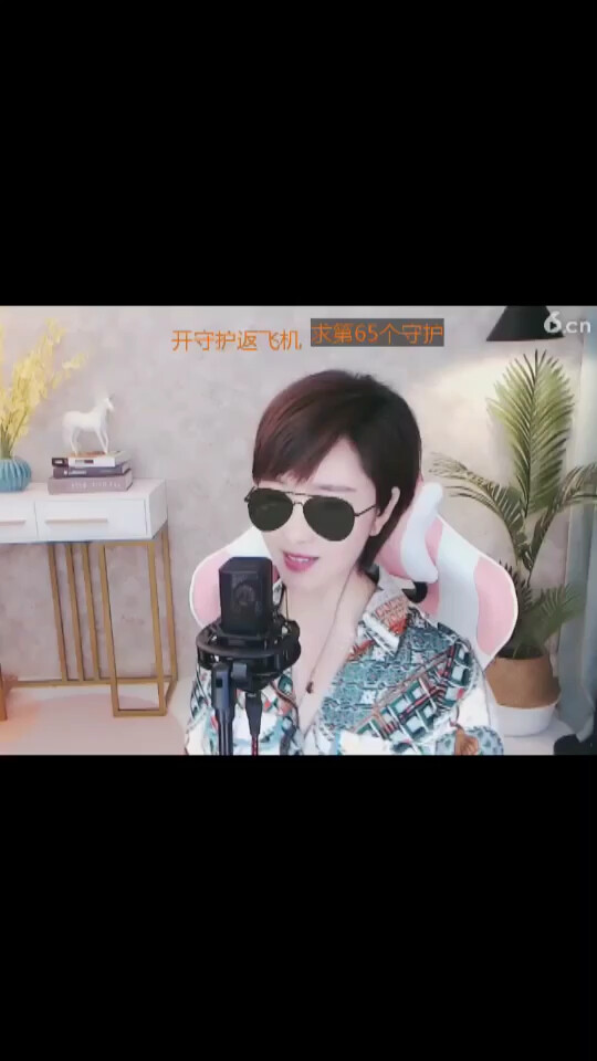 歌