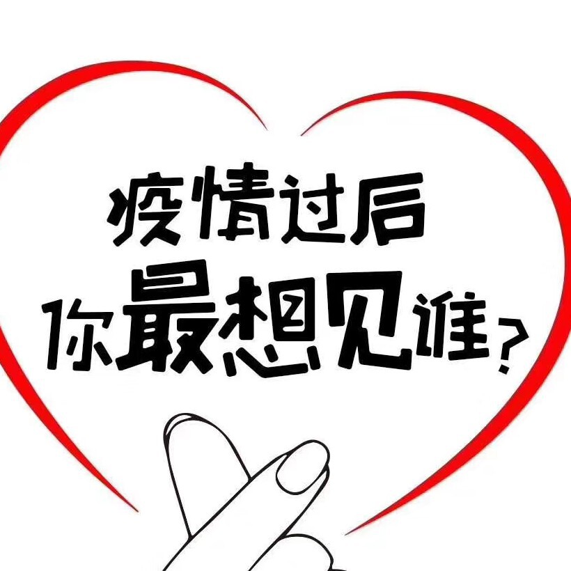 2024☃东北小哥海报