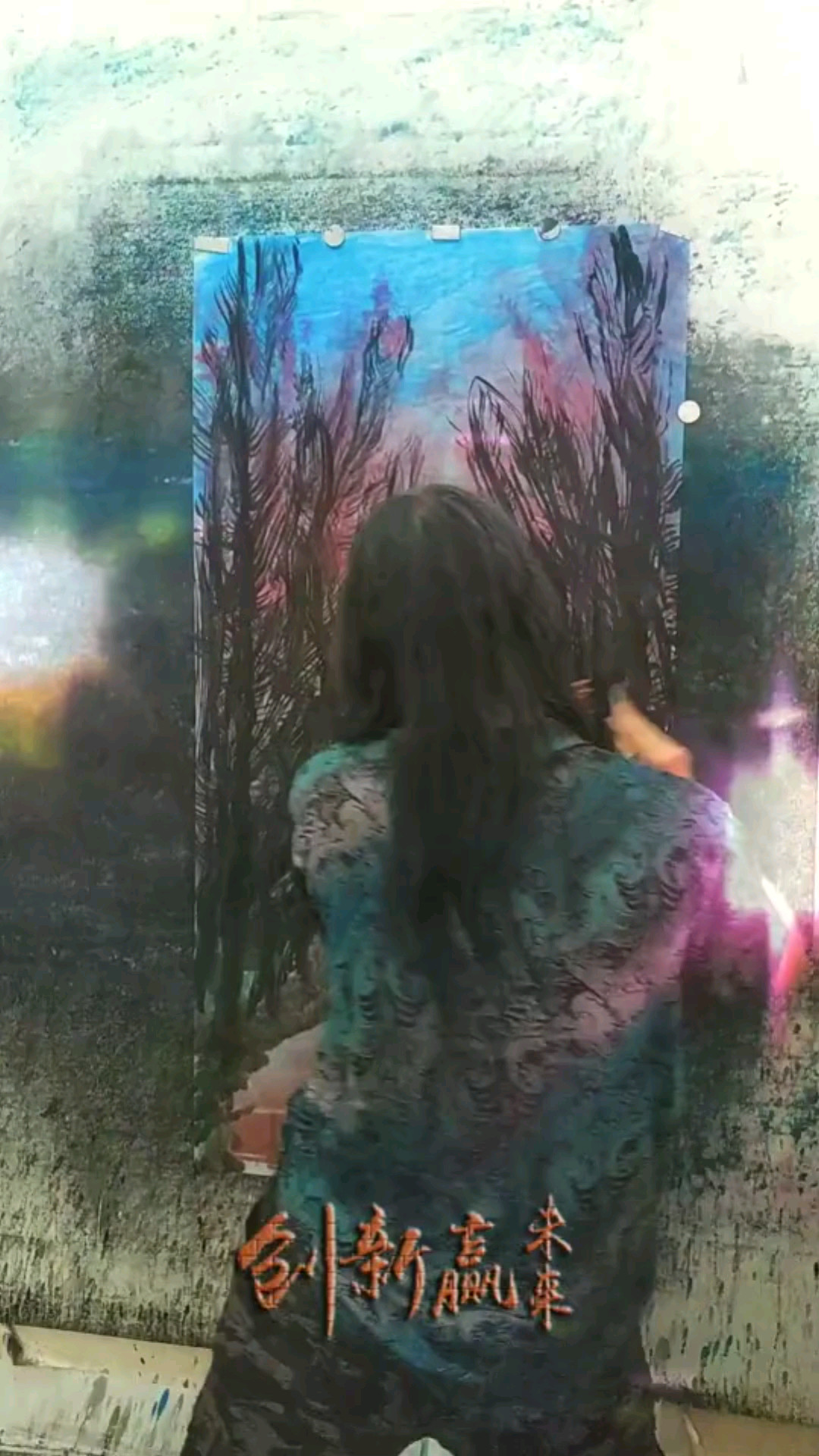 时空国画 十管齐下 双手画画