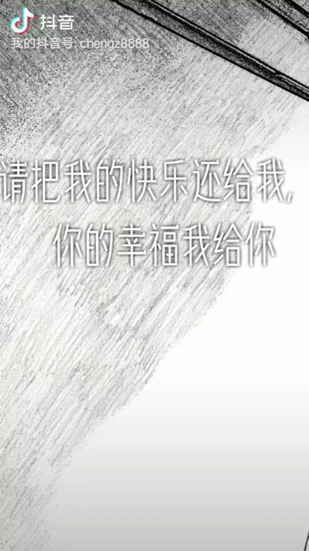 快乐大本营