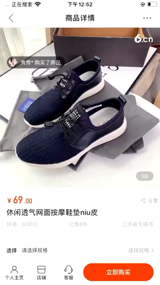 海澜之家厂家直销