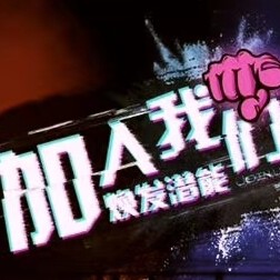 kong夫子海报