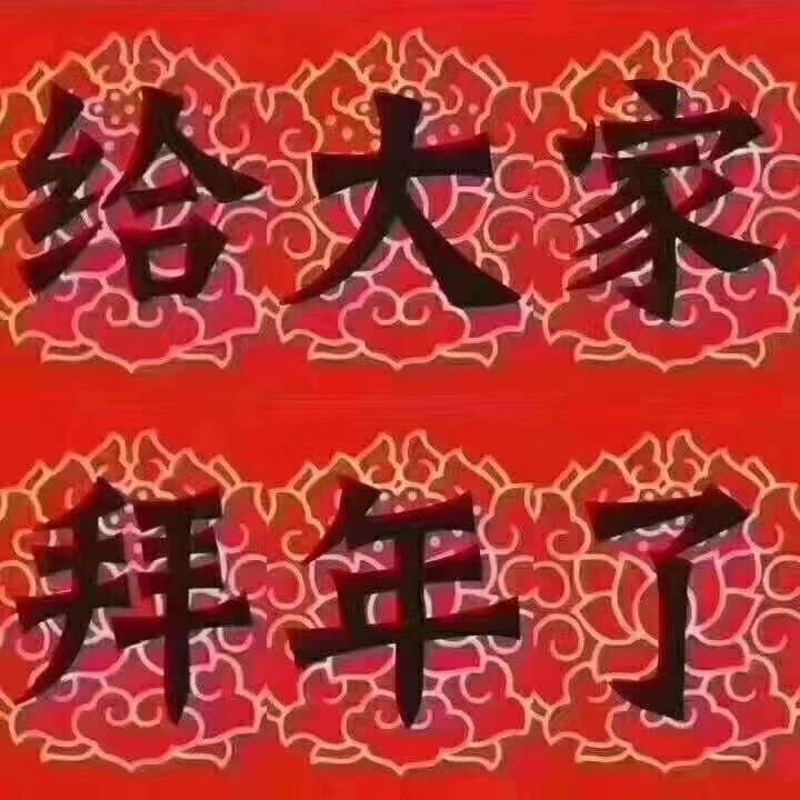 90后精神小伙海报