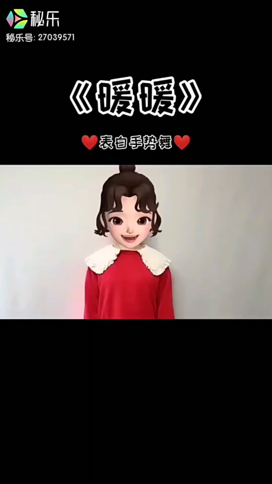 我想说……其实……