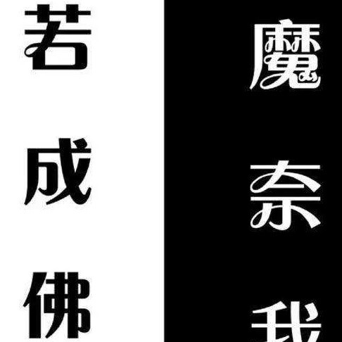 ₤Liquor海报