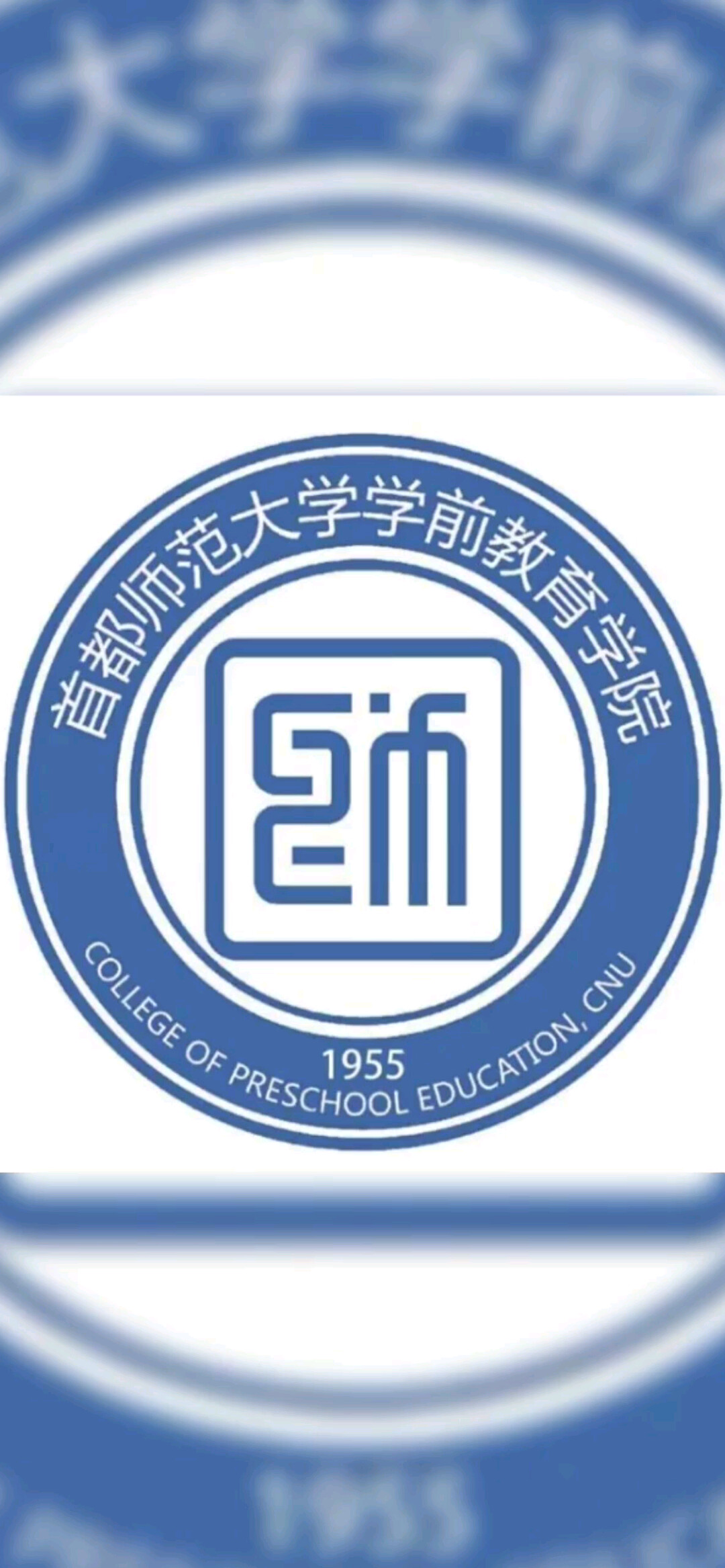 要离开最熟悉的学校★追寻那个她