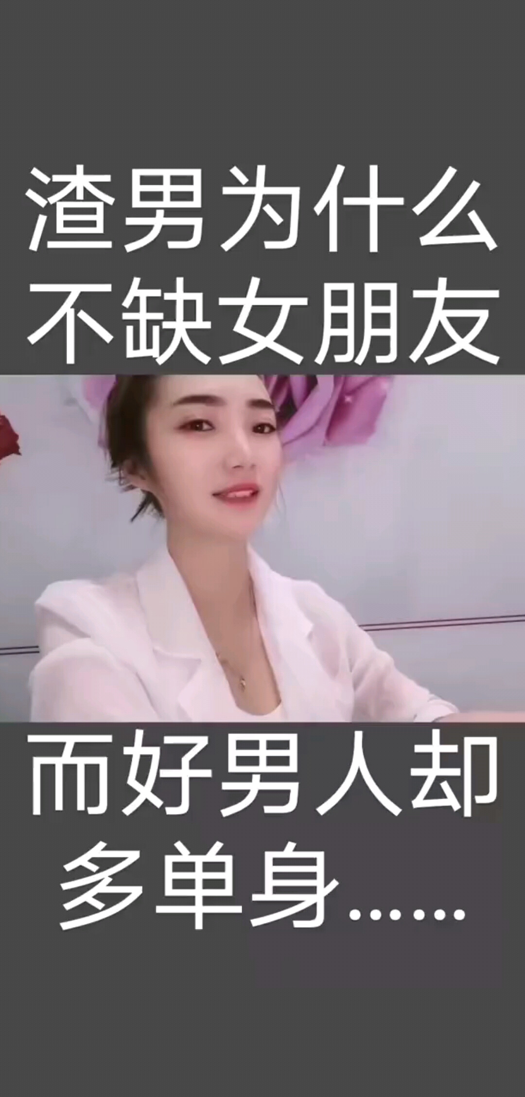 你看看美女吧兄弟们