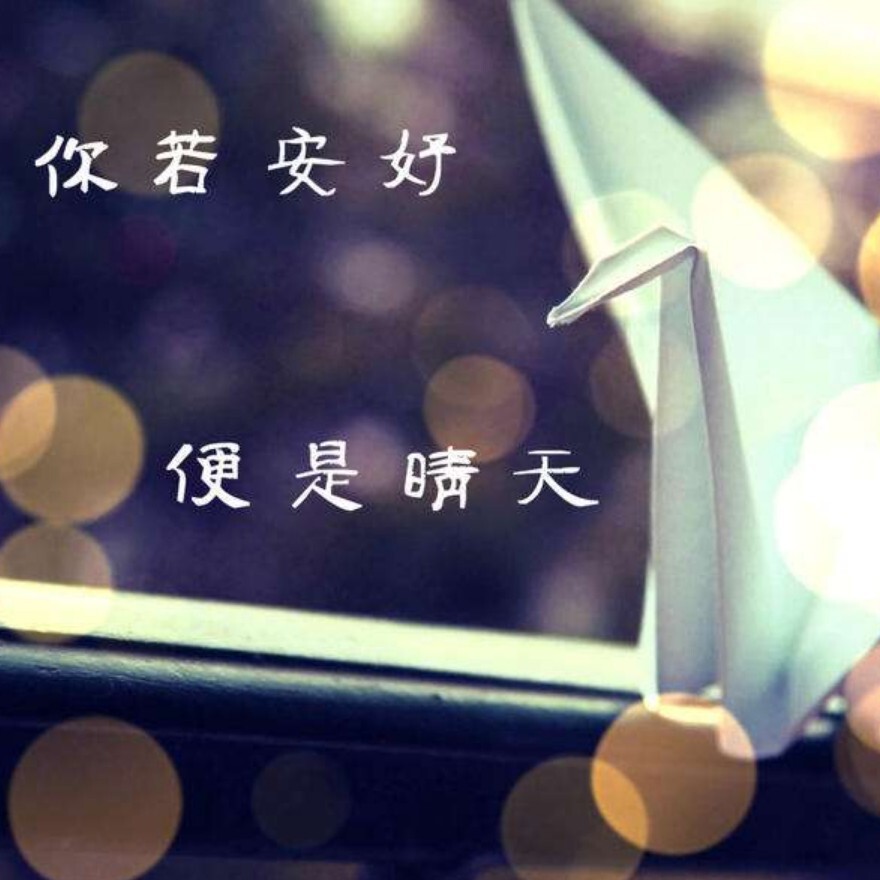 ――来自关岛『枫少』海报