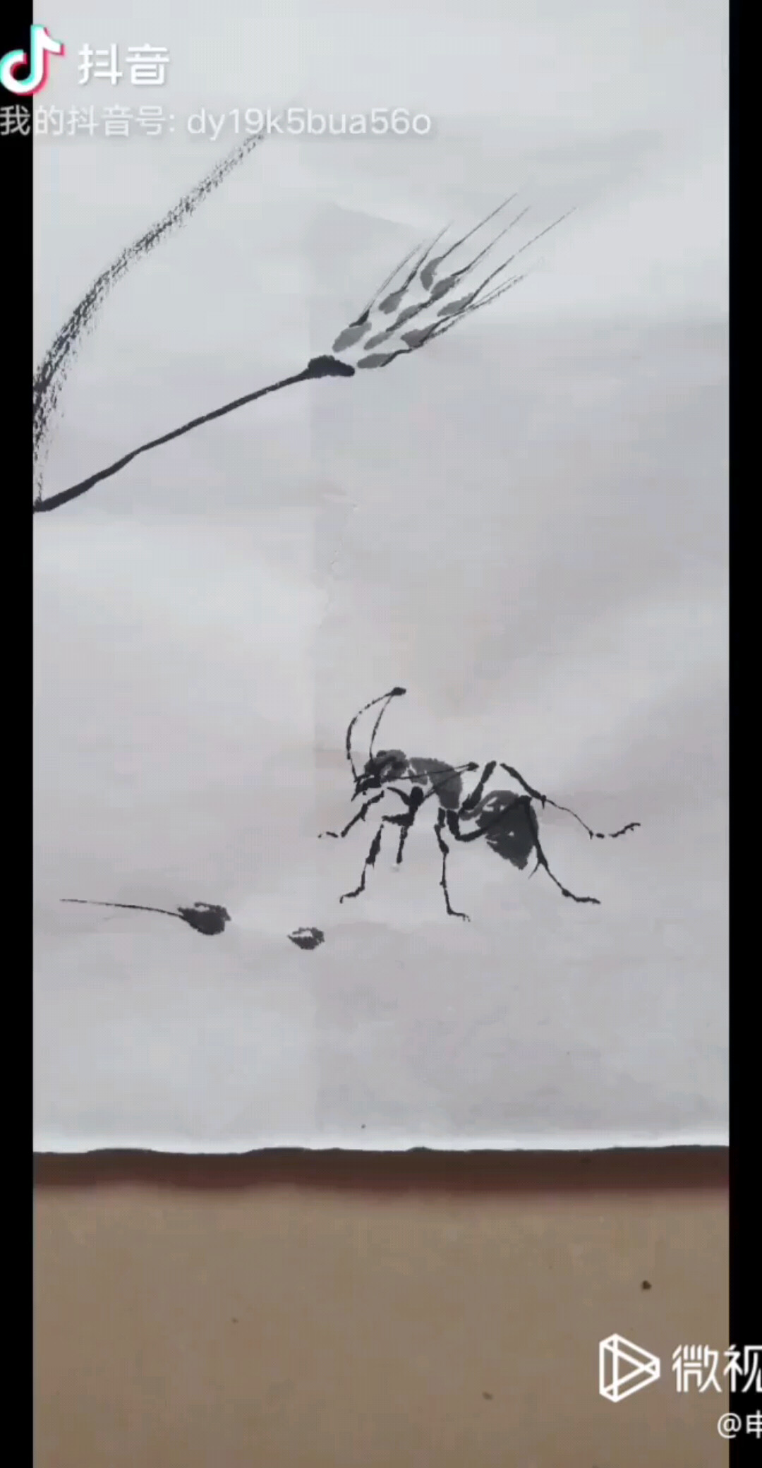 屋里大神仙画蚂蚁