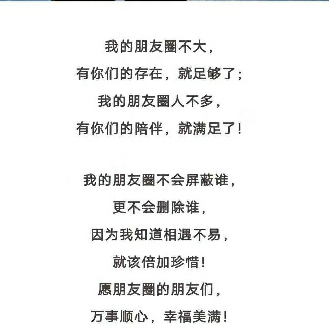 芯儿！为你而来💋海报