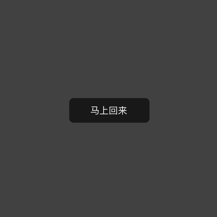 九工地海报