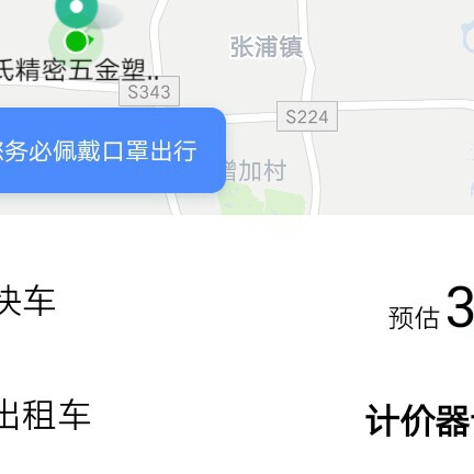 ☂️飞儿☂️亲的坏蛋海报