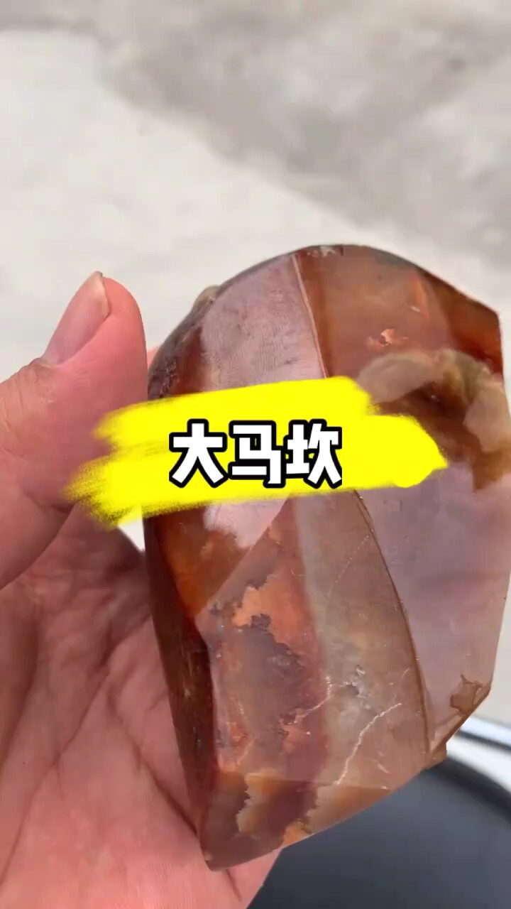 大马坎
