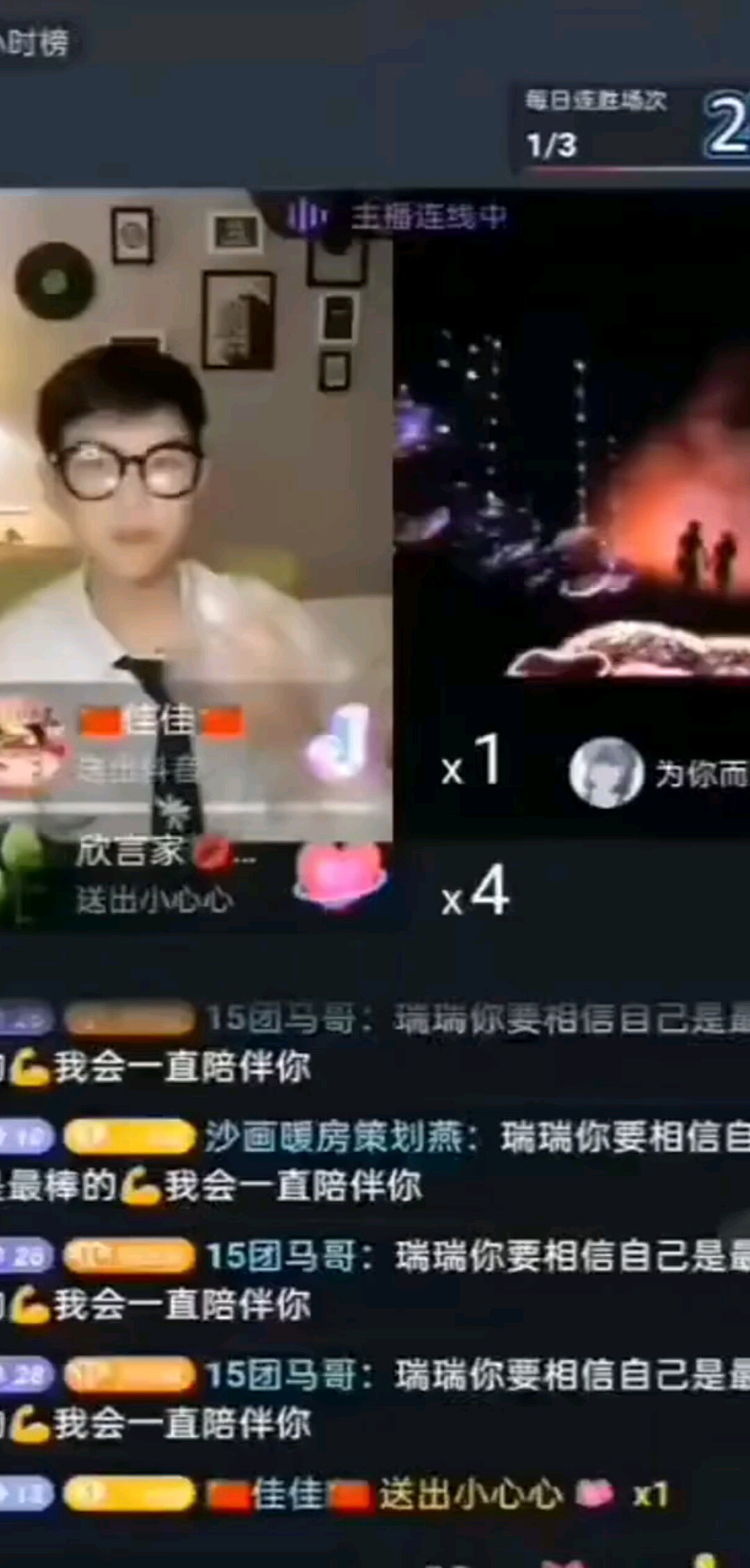 守护