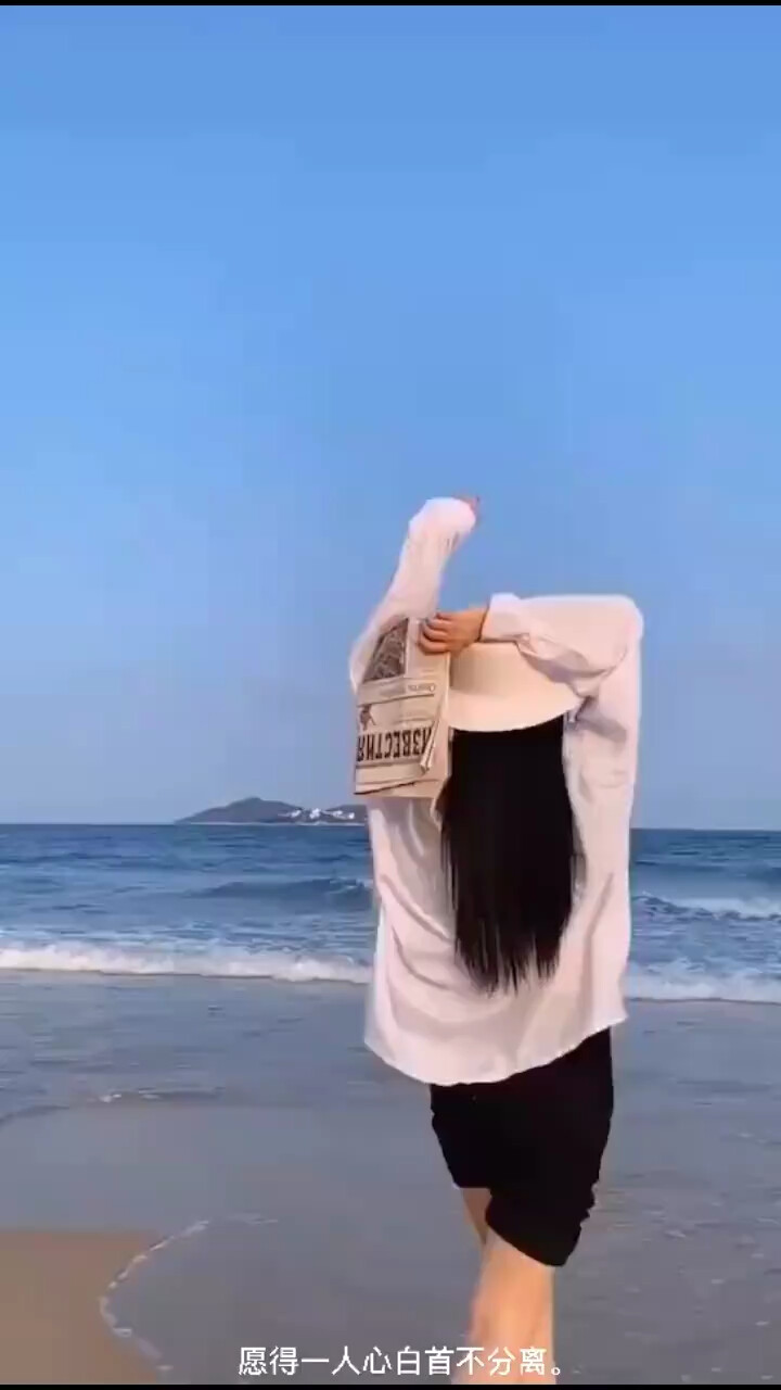 要不要一起看海