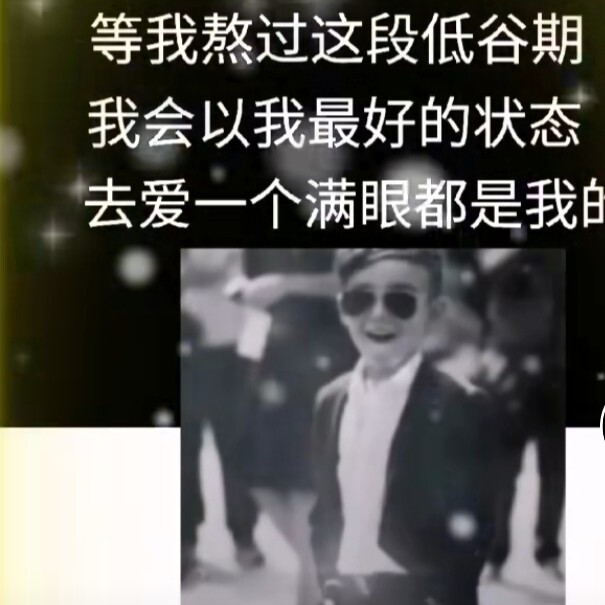 相思;成疾海报