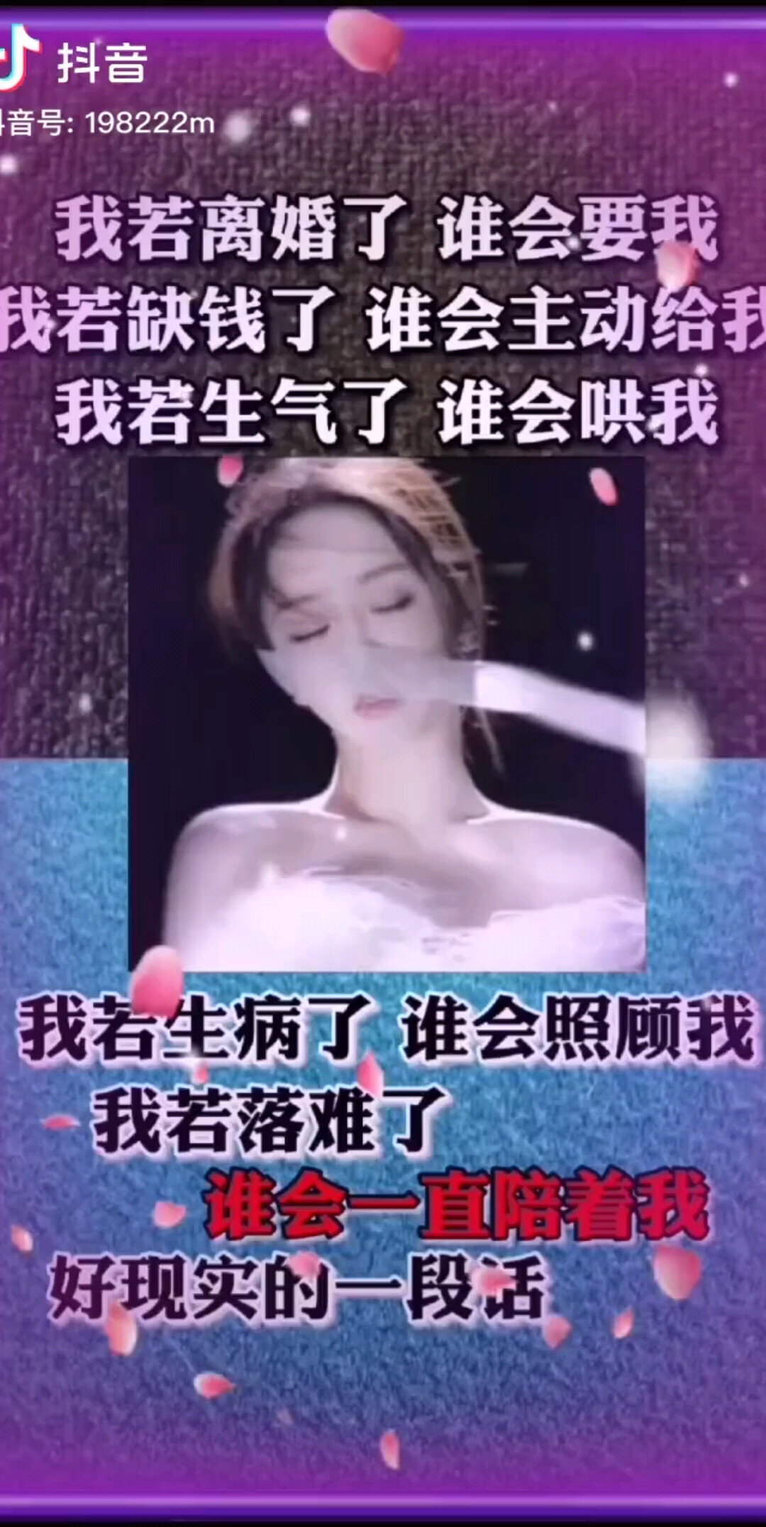 要是这件事发生在我身上谁会要我