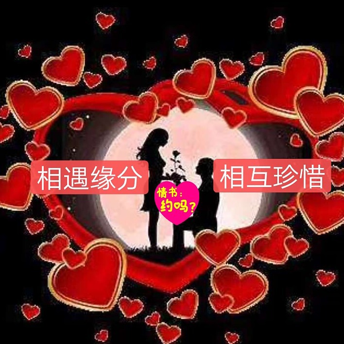 @开心❤快乐❤幸福⑨海报