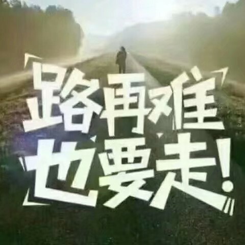 我是不是你今生的回忆海报