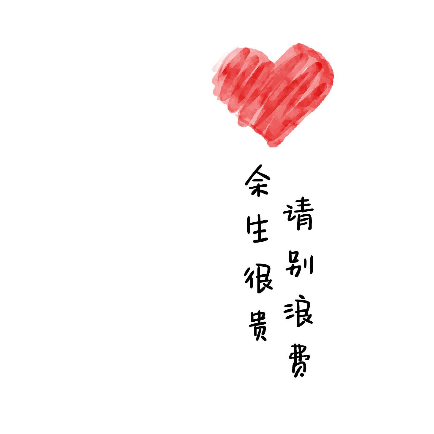 此号已换人，拒绝私聊海报