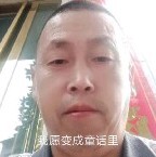 李作建海报