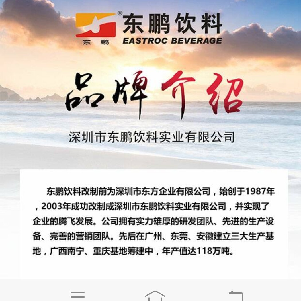 徐雪峰z海报