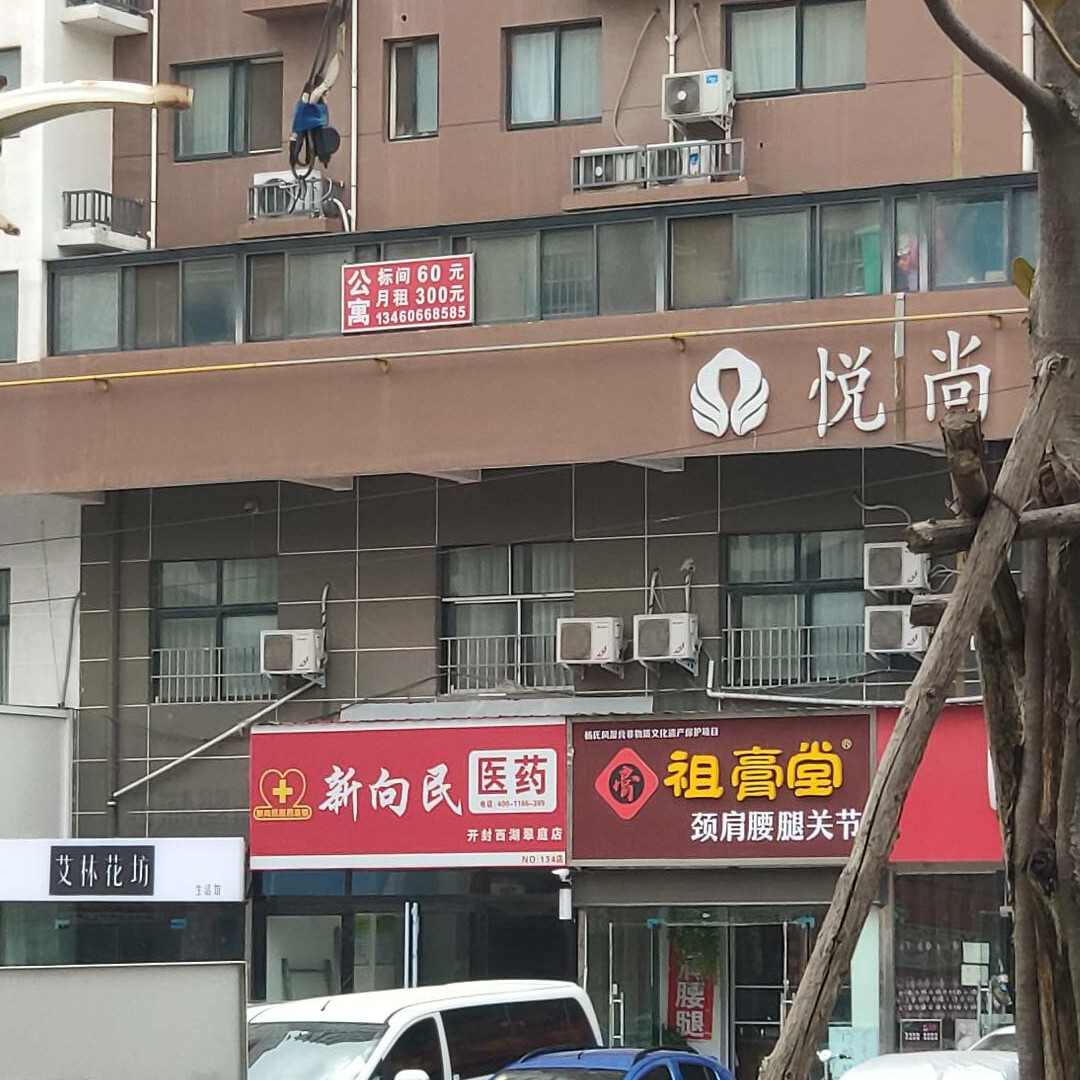 森cl海报