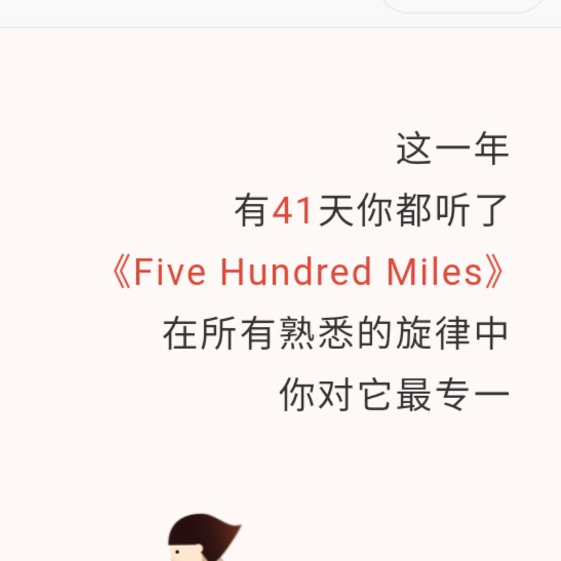 （folklore）海报