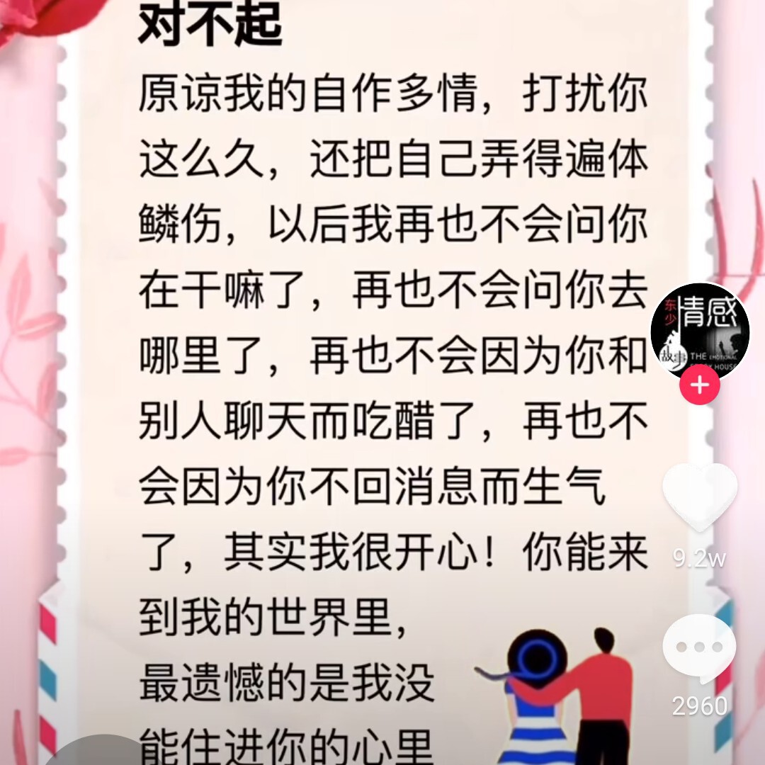 福建💍圣男专属媚儿海报