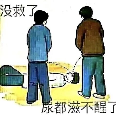 下饭z海报