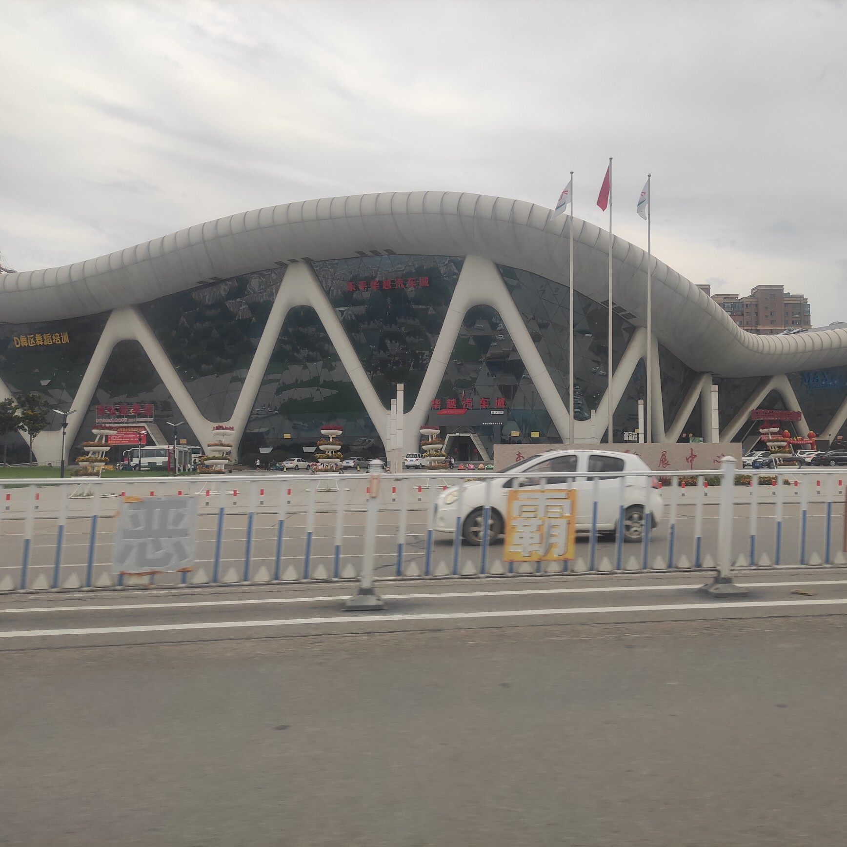 再次找到你海报