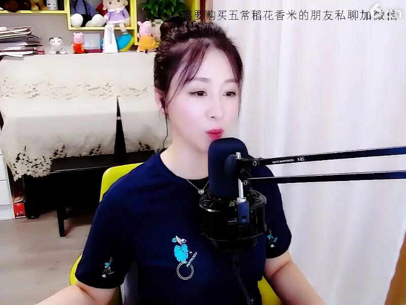 清秀美女