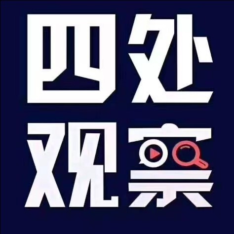 观察员-益达海报
